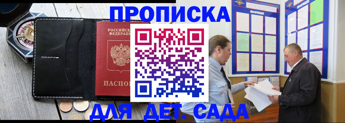 миграционный учет в Бутурлиновке
