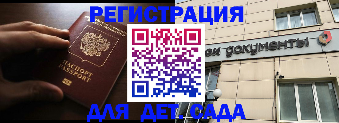 миграционный учет в Бутурлиновке