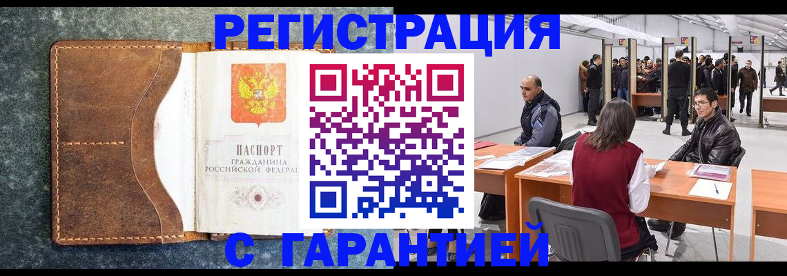 пропишу в квартире в Бутурлиновке